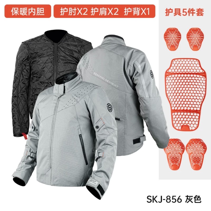 Star Knight Cycling Suit Motor - đánh giá và giá Winter Cycling Commute